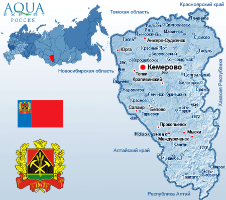 Кемеровская область (СФО)