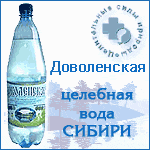 Минеральная вода Доволенская