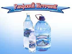 Раифский Источник питьевая вода