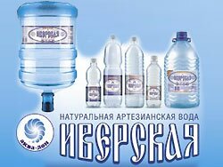 Иверская питьевая вода