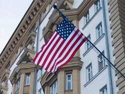 Америка посольство