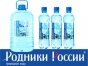 Родники России питьевая вода ВБД