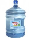 Прима Аква питьевая вода 19,0 л